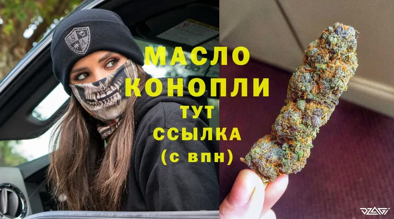 магазин    omg ТОР  Дистиллят ТГК гашишное масло  Ветлуга 